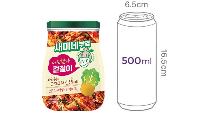 1. [새미네부엌] 겉절이양념 90g