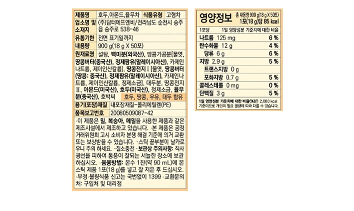 [담터] 호두 아몬드 율무차 (18g X 50개)