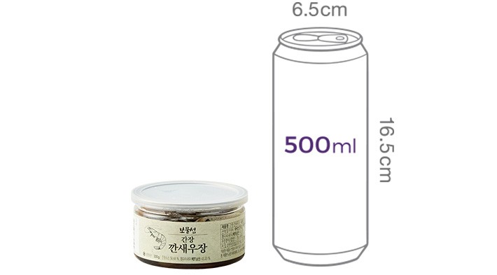 [보물섬] 간장 깐새우장 300g (냉장)