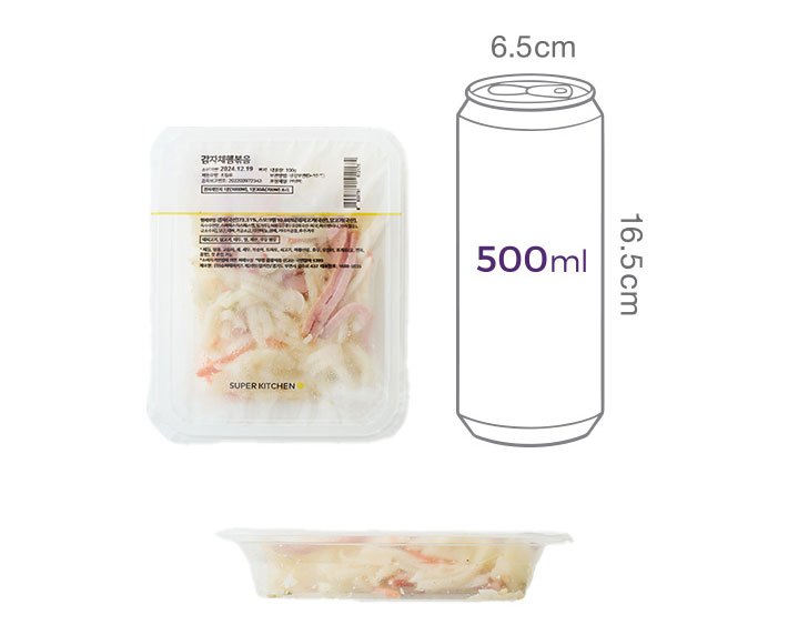 [슈퍼키친] 감자채햄볶음