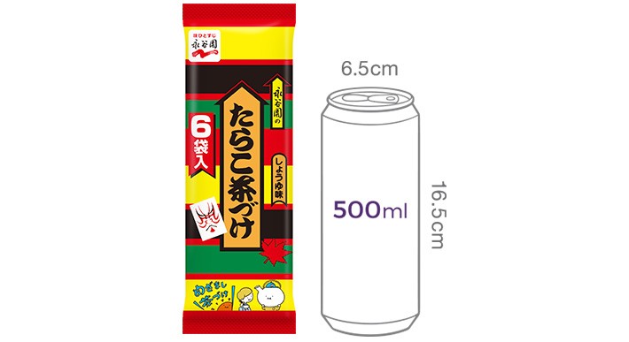 03.[나가타니엔] 명란맛 오차즈케 6개입