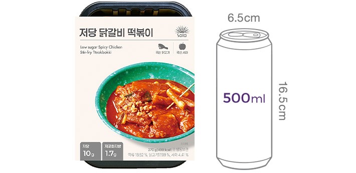 [쏠라] 저당 닭갈비 떡볶이