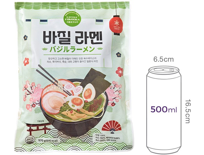 [리틀 후쿠오카] 바질 라멘