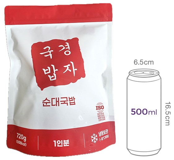 [경자국밥] 순대국밥