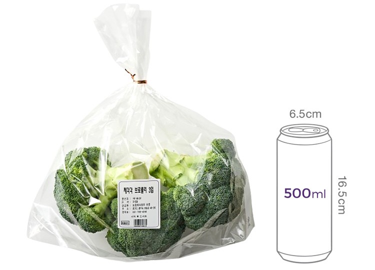 [제각각] 브로콜리 3입