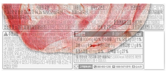 [육공육] 잠봉 80g