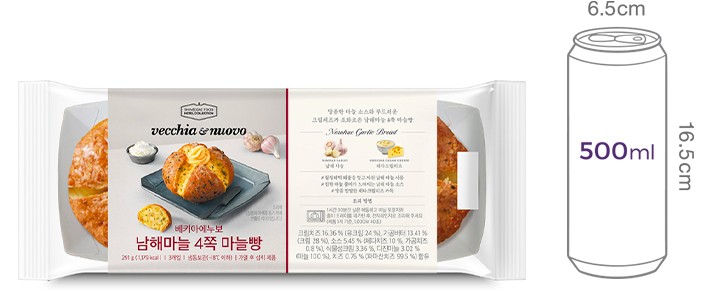 [베키아에누보] 남해마늘 4쪽 마늘빵 97gX3개입