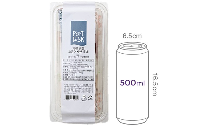 [포트'럭] 제철 고등어자반 370g (특대) (생물)