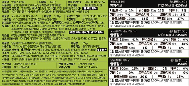 [신사동 포노 부오노] 히든 천재의 쉬림프바질오일파스타