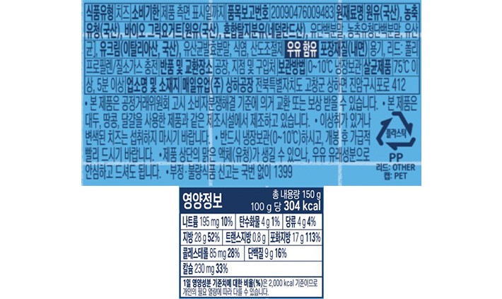 [상하치즈] 리코타치즈