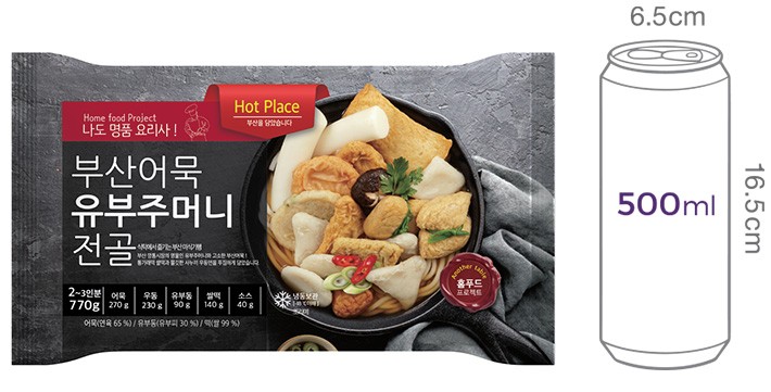 [고래주방] 유부주머니 전골