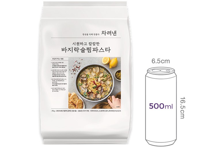 [차려낸] 시원하고 칼칼한 바지락술찜파스타