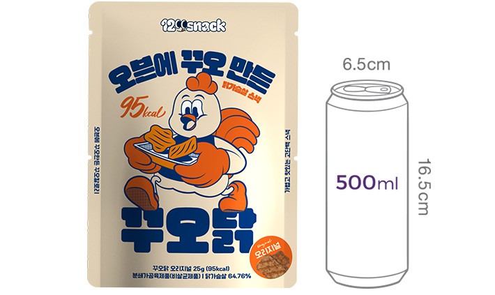 [꾸오닭] 오븐에 꾸오 만든 닭가슴살 오리지널