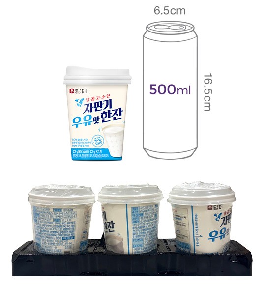 [담터] 자판기 우유맛 원컵 (22g X 3개)