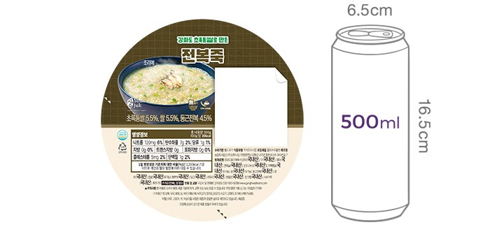 [섬죽] 전복죽 300g * 2개입
