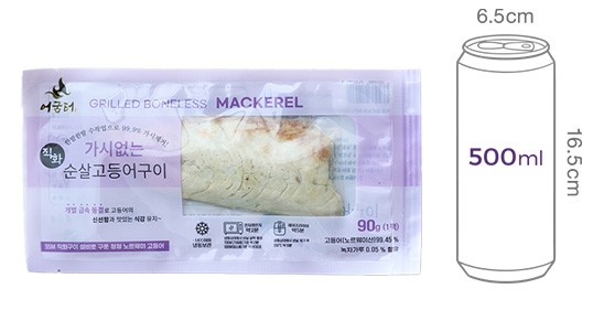 [어굼터] 순살 고등어구이 90g (1팩)