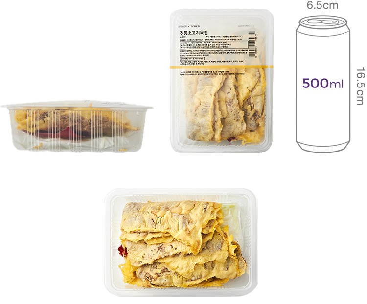 [슈퍼키친] 정통소고기육전