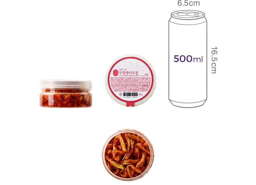 [해담소찬] 무말랭이 무침