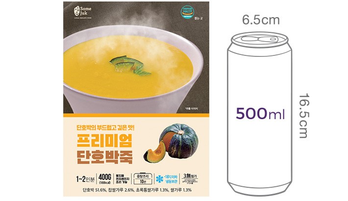 [섬죽] 단호박죽 400g(냉동)