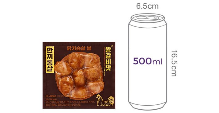 [한끼통살] 닭가슴살 볼 왕갈비맛 4개입