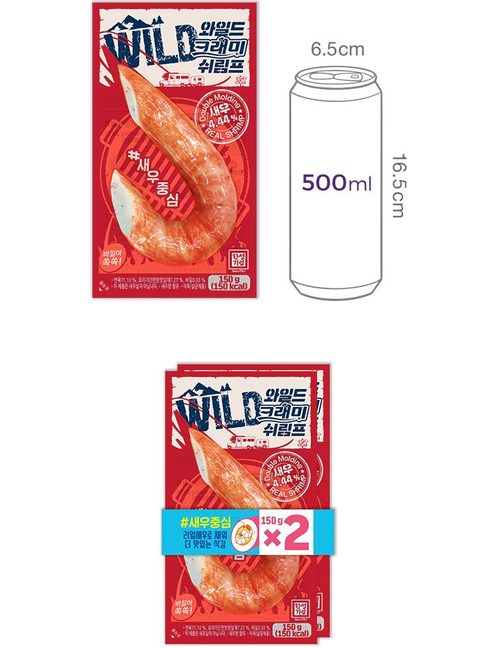 [한성] 와일드 크래미 쉬림프 (2개입)