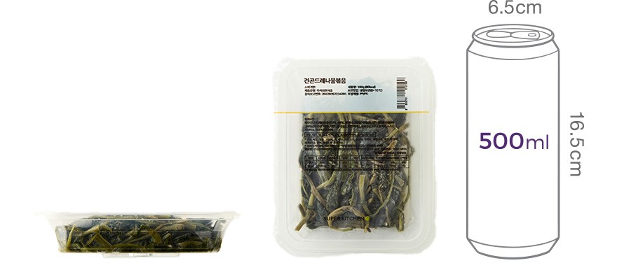 [슈퍼키친] 건곤드레나물볶음