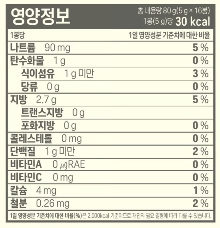 [풀무원] 들기름 파래 도시락김 16봉