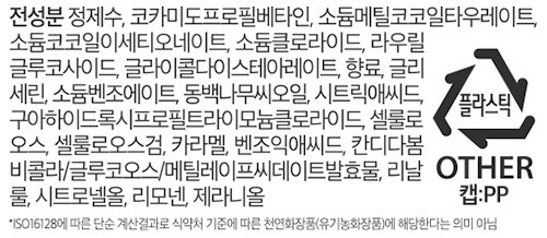 [눅스] 헤어 프로디쥬스 하이 샤인 샴푸 200ml (+디탱글링빗 증정)