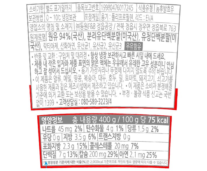 [덴마크] 하이그릭요거트 400g