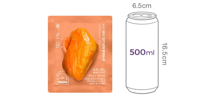[바르닭] 소스 품은 닭가슴살 매콤로제맛