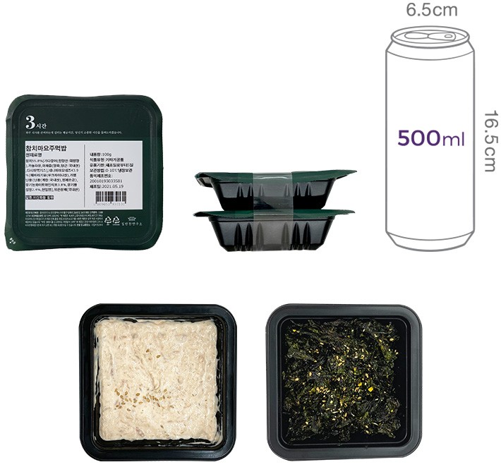 [집반찬연구소] 참치마요 주먹밥 재료