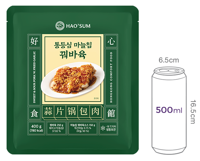 [호우섬] 통등심 마늘칩 꿔바육 400g