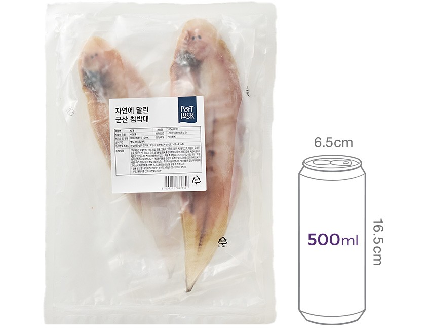 [포트'럭] 자연에 말린 군산 참박대 (중/2미)