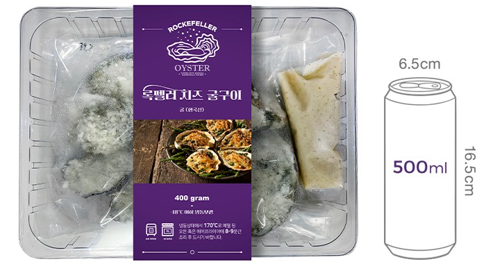 [까사델리카] 오이스터 록펠러