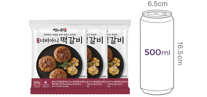 [백제원] 직화 너비아니 떡갈비 480g (160g*3ea)