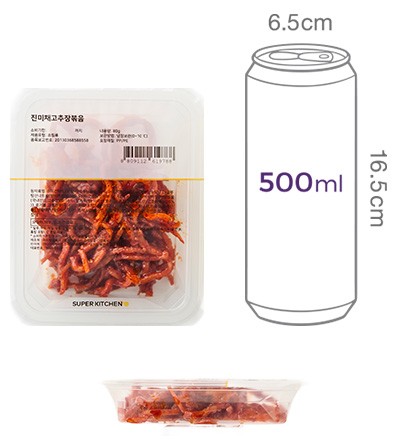 [슈퍼키친] 진미채고추장볶음