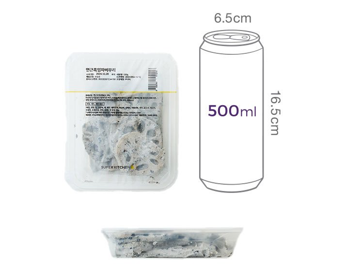 [슈퍼키친] 연근흑임자버무리