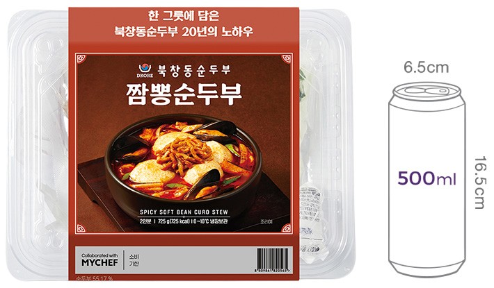 [북창동순두부] 짬뽕 순두부