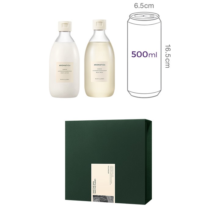 [아로마티카] 서렌 바디케어 선물세트(바디워시+바디로션)