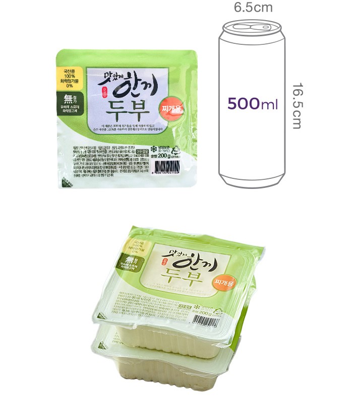[맛있게 한끼] 국산콩 두부 (찌개용) (2개입)