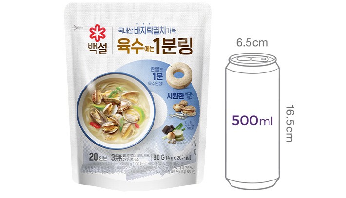 [백설] 육수에는 1분링 바지락멸치 4gx20개입