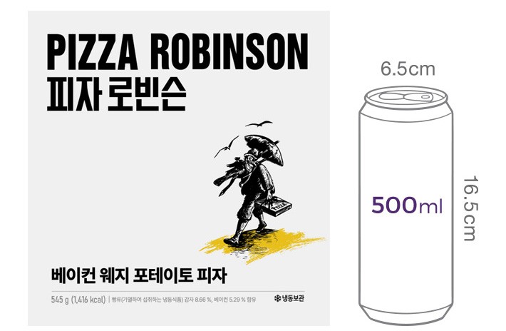 [피자로빈슨] 베이컨 웨지 포테이토