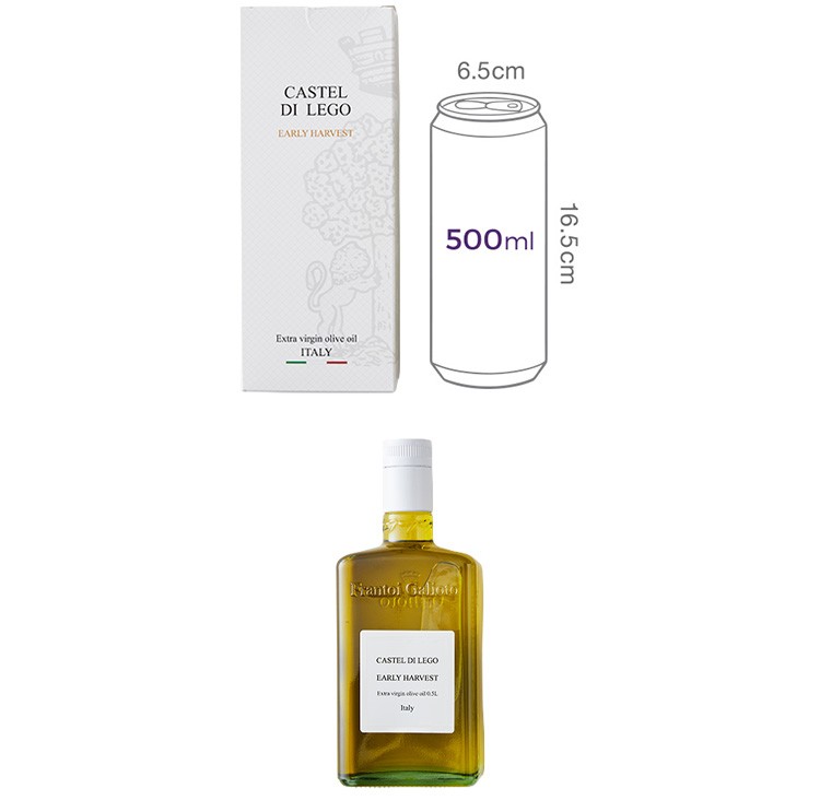 [25-26 햇올리브][카스텔 디 레고] 얼리 하비스트 엑스트라버진 500mL
