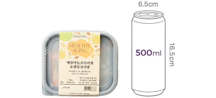 [그리팅] 매콤 마늘 코다리찜&렌틸 귀리밥