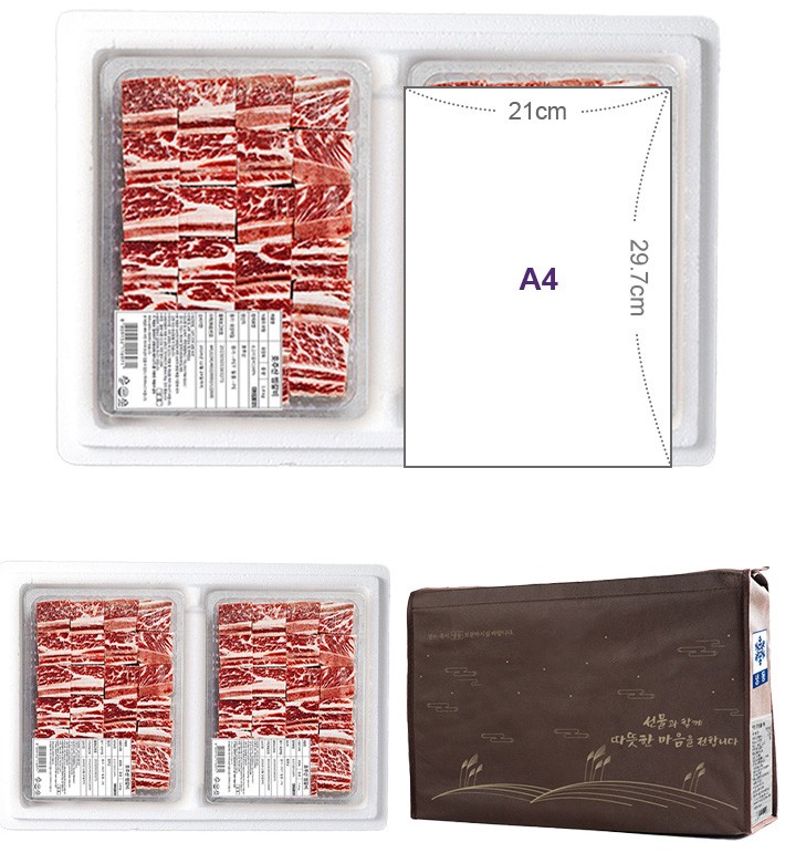 [선물세트] 호주산 찜갈비 2.8kg (냉동)