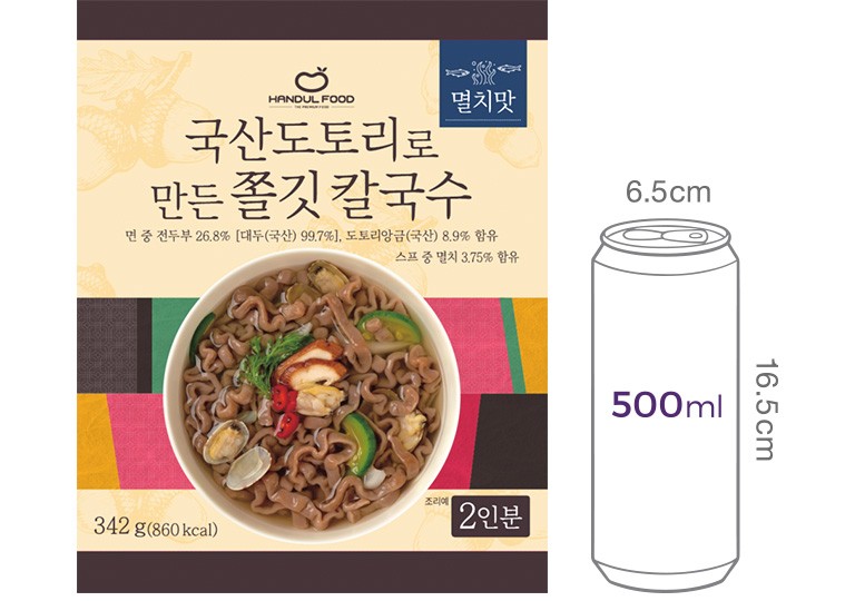 [한둘푸드] 국산도토리로 만든 멸치칼국수 (2인분)