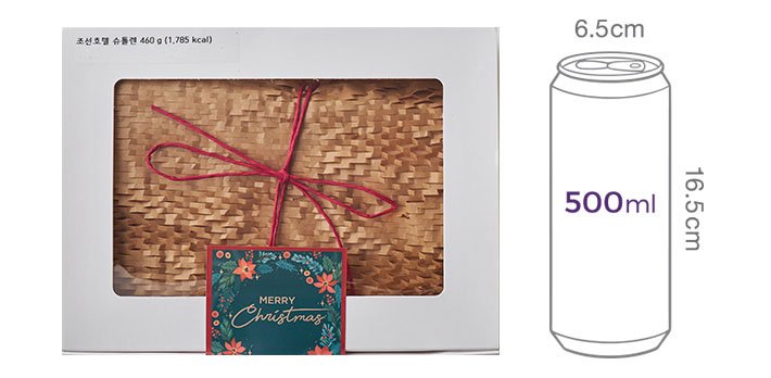 [조선델리] 슈톨렌 460g