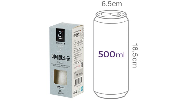 [해여름] 프리미엄 천일염 '로' 그라인더 60g - 미네랄