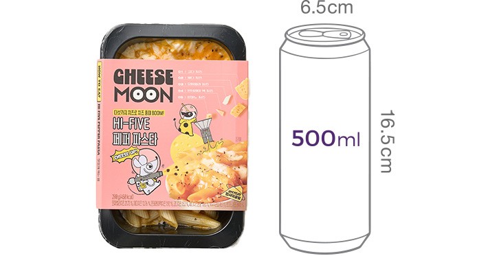 [치즈문] HI-Five 페퍼 파스타