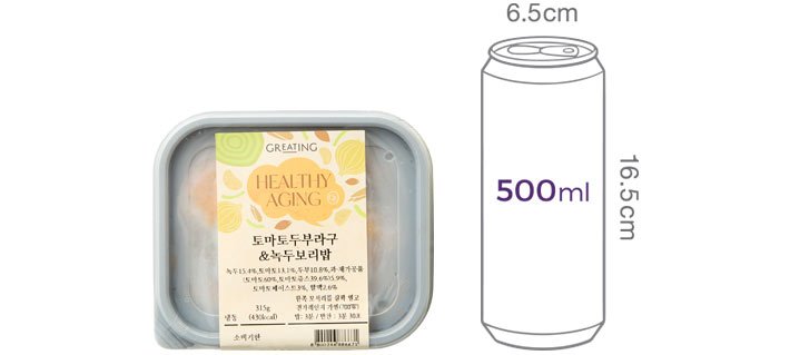 [그리팅] 토마토 두부 라구&녹두 보리밥